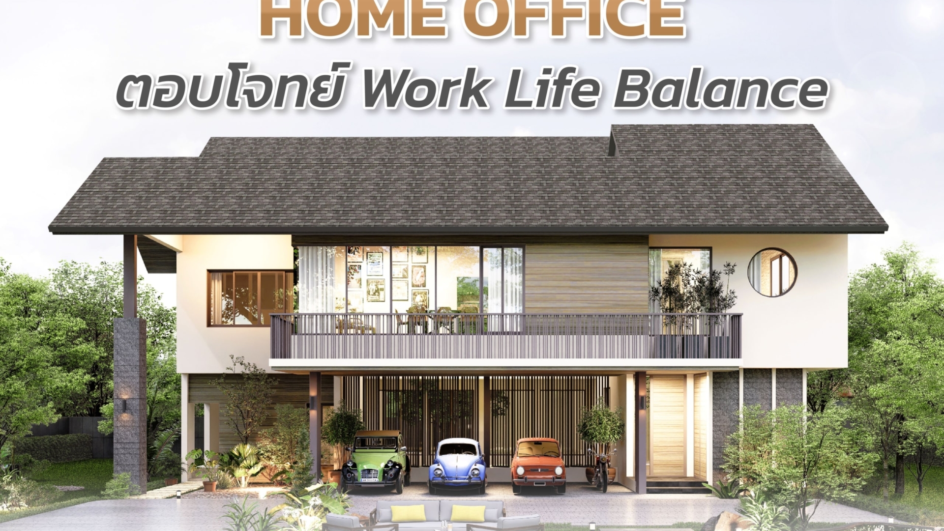 home office content 01 scaled