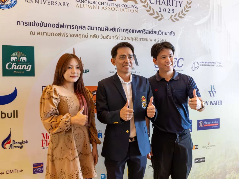 W HOUSE ร่วมกิจกรรมกอล์ฟการกุศล BCCAA Swing Charity 2025 1