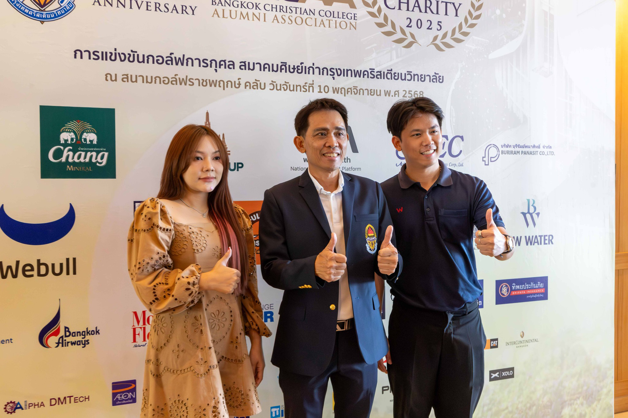 W HOUSE ร่วมกิจกรรมกอล์ฟการกุศล BCCAA Swing Charity 2025 1